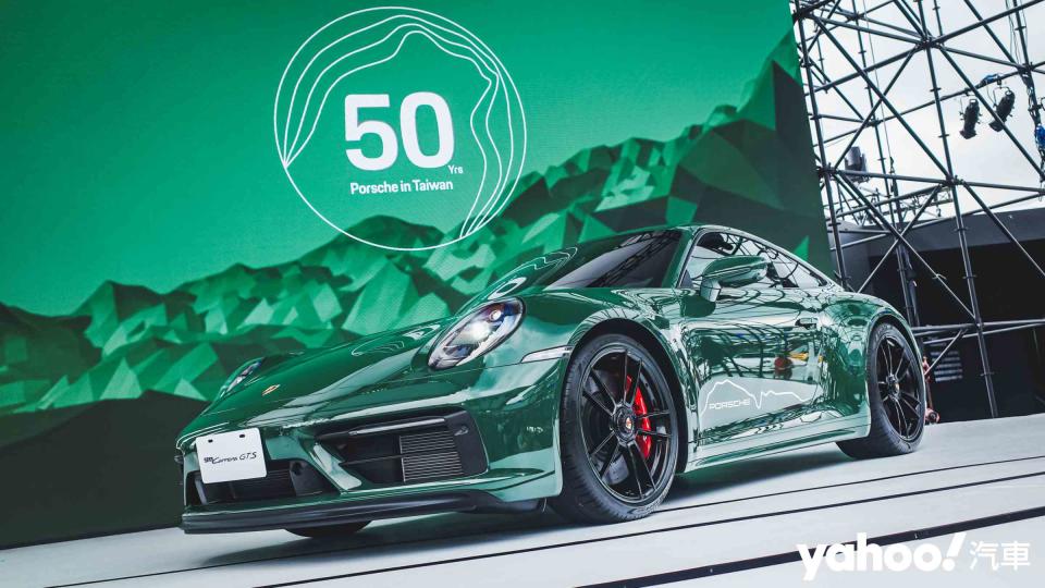 Porsche登台50週年慶典！訂製款<span>911 Carrera GTS</span>投身公益拍賣、Taycan GTS全新車型登場！