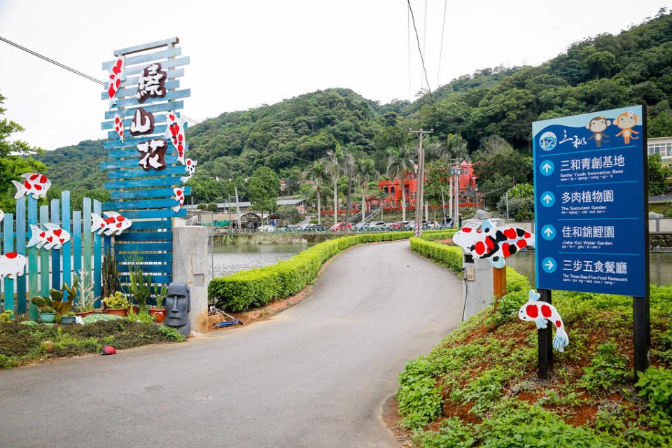 桃園龍潭｜三步五食休閒魚池 