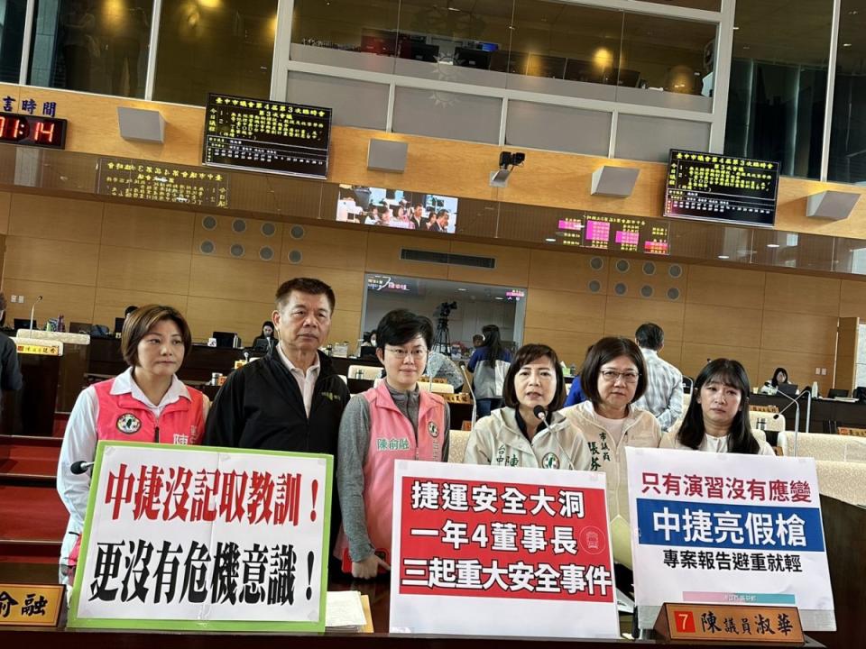 台中捷運車廂亮槍事件，民進黨議員批評市府和中捷公司處置態度太輕忽乘客安全。（圖：寇世菁攝）