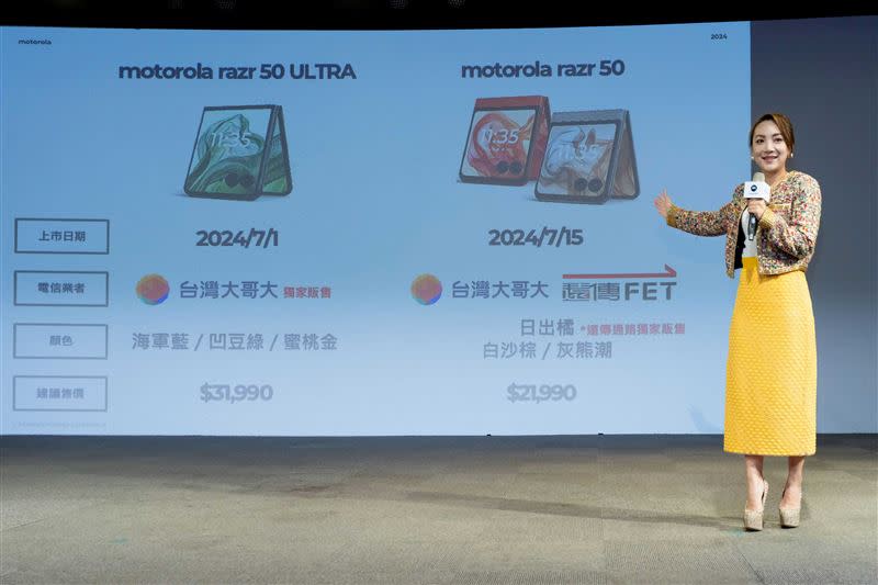 Lenovo台灣家用事業部總經理邰瀅潔說明razr 50系列新機價格、通路。