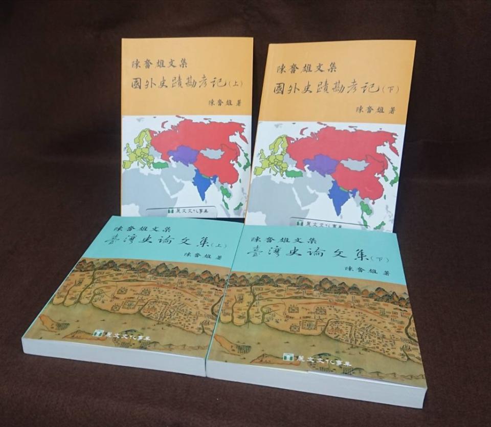 陳奮雄自費出版《臺灣史論文集》與《國外史蹟勘考記》各上、下兩冊，希望讓更多人對台灣產生認同。（記者林雪娟攝）