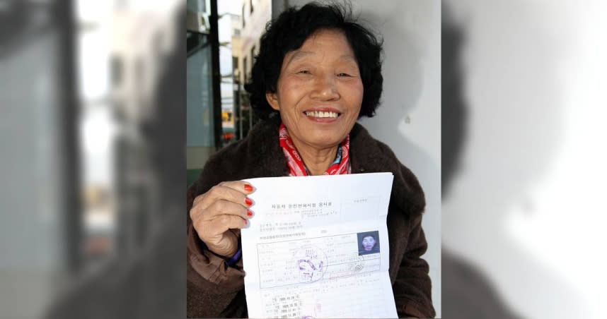 來自南韓的車思順考了960次筆試與10次的路考後，終於順利拿到汽車駕照。（圖／美聯社）