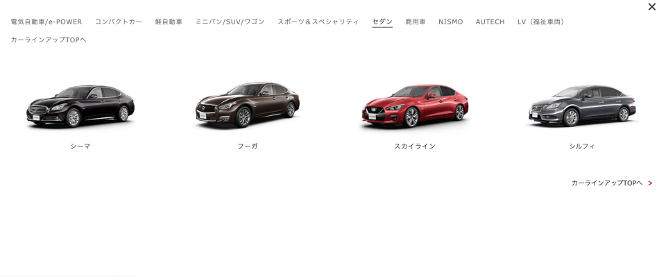 Nissan.png