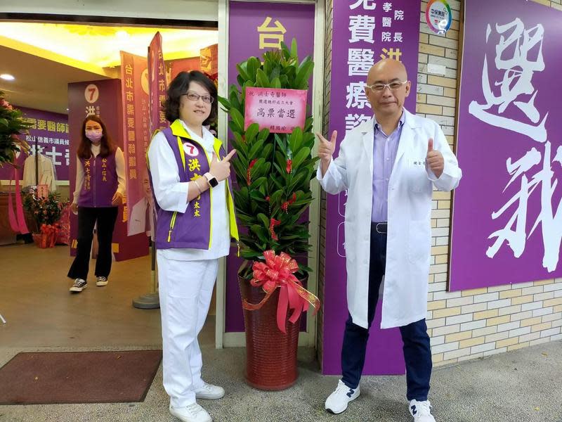 台北市議員候選人、聯合醫院忠孝院區副院長洪士奇成立競選總部，收到來自前高雄市長韓國瑜的花籃祝賀。（洪士奇提供）