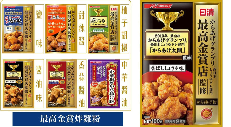 主婦最愛料理作弊好物：日清 最高金賞炸雞粉  日本原裝進口的日本必買炸雞粉！放入170~180度熱油中炸(一口大小的雞肉約炸4分鐘) 完整呈現日本風味，居酒屋風味日式炸雞在家也能簡單上手。