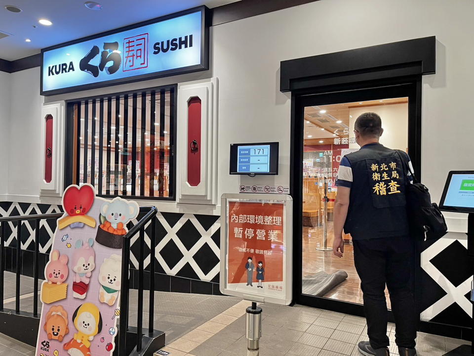 一家4人日前赴藏壽司新莊宏匯店用餐後疑出現食物中毒症狀，新北市衛生局10日獲報立刻派員前往店內稽查。由於該門市1年內2次被通報疑食物中毒，目前已勒令業者暫停營業。（圖／新北市衛生局提供）