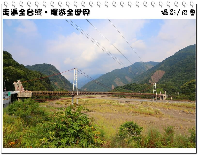 高雄茂林谷｜羅木斯溪登山步道