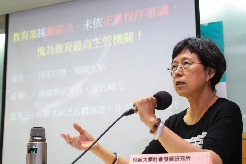 20170602-東吳大學社工系助理教授李憶微與多位大學教師2日一同召開「教育部違反程序正義，大專老師人人自危」記者會。（顏麟宇攝）