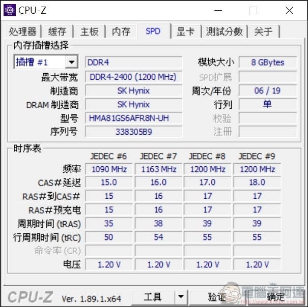 LG gram 17" 17Z990 開箱