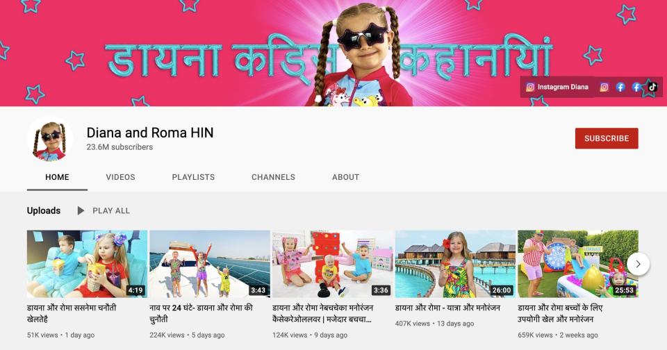Diana's Hindi channel