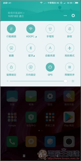 小米 MIX2 開箱 、評測、評價 搭載全面屏2.0、S835的超值旗艦