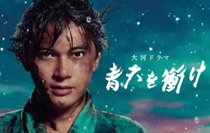 ▲2021年的NHK大河劇《直衝青天》，男星吉澤亮所飾演的主角就是以澀澤榮一為原型。（圖／翻攝自TVer）