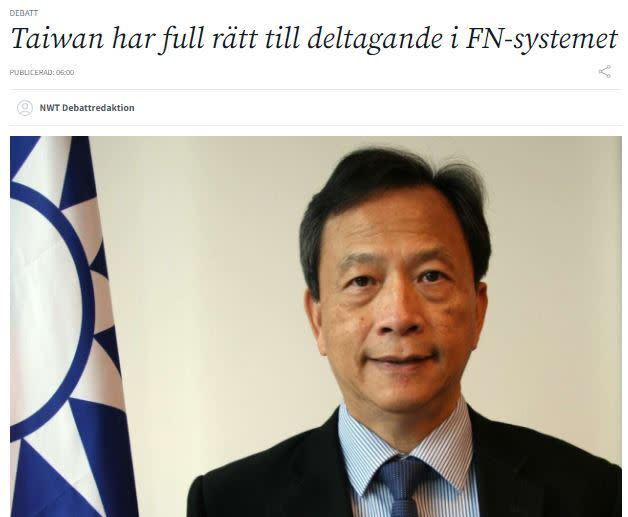 台灣駐瑞典代表谷瑞生投書瑞典知名報社「新佛蘭日報」（NWT），呼籲「台灣有充分權利參與聯合國體系」。圖:截圖自NWT網站