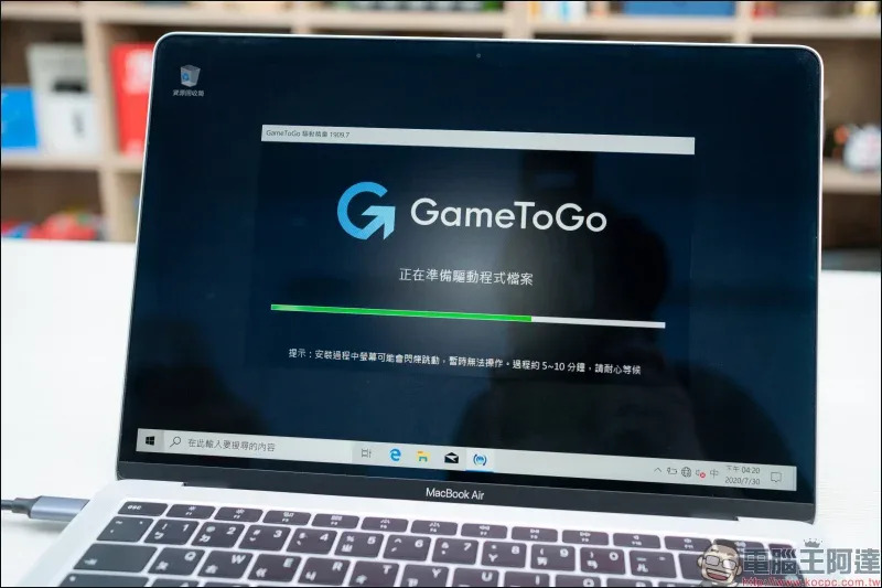 GameToGo Hub 多功能轉接器開箱動手玩：內建 SSD 固態儲存、讓 Mac 變身 Windows 電腦，能裝 Office 也能玩英雄聯盟！（同場加映：GameToGo 2 系列同步登場，速度更快、散熱更佳！）