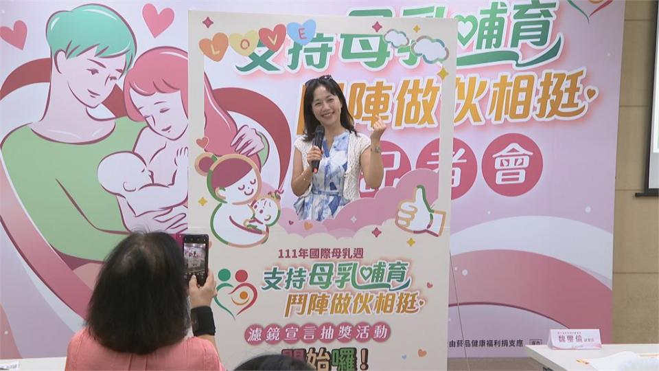 推廣母乳　顏嘉樂、狄志傑帶龍鳳胎兒女現身