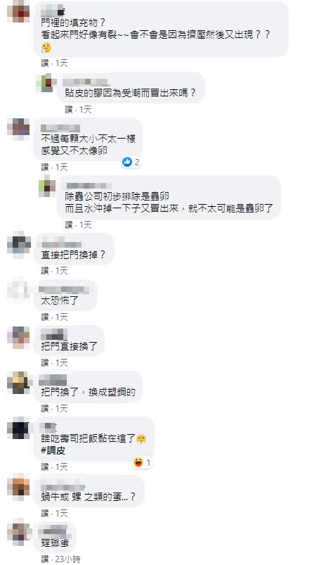 網友們紛紛留言表達自己的看法。（圖／翻攝自爆系知識家臉書）