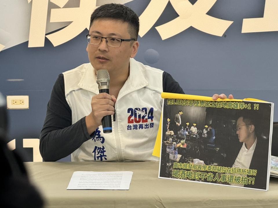 莊為傑踢爆廖泰翔出入招待所喝花酒不畏提告。   圖：國民黨高雄市黨部/提供