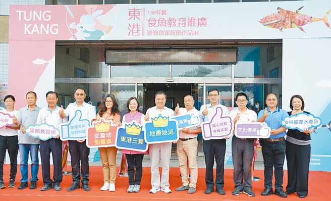 屏東縣東港區漁會首辦食魚教育活動，邀請遊客一起探訪黑鮪魚故鄉、細細品味東港漁村的小鎮故事。（林和生攝）