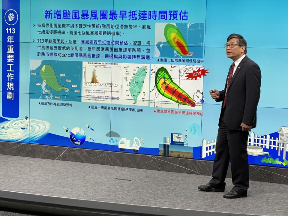 中央氣象署署長程家平17日表示，今年氣象預報將推出多項變革，除了提升颱風路徑預報精度，也將新增「颱風暴風圈最早抵達時間預估」。(吳琍君 攝)