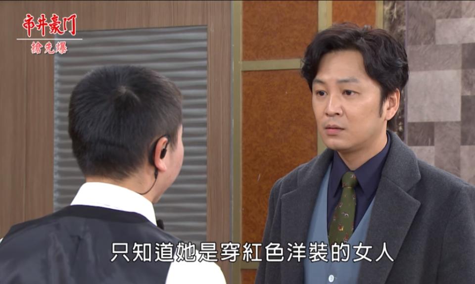 《市井豪門-EP60精采片段》死亡之約    秋月的最後身影？  