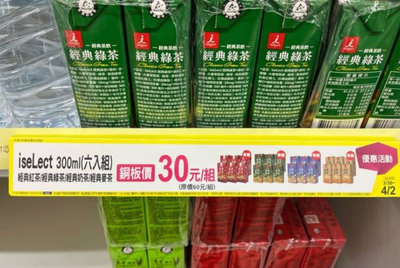 ▲7-11一款自有品牌「iseLect」茶飲再度特價，從30日到4月2日一連四天，一組6入裝的飲料只要30元。（圖/PTT)