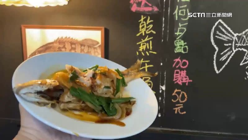 高雄有餐廳推出銅板價加購午仔魚的活動。