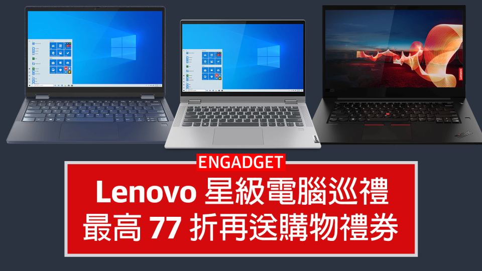 Lenovo