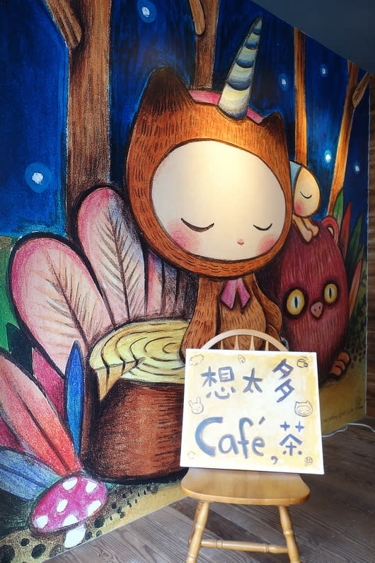 《宜蘭咖啡》礁溪。想太多咖啡Trop Penser Café