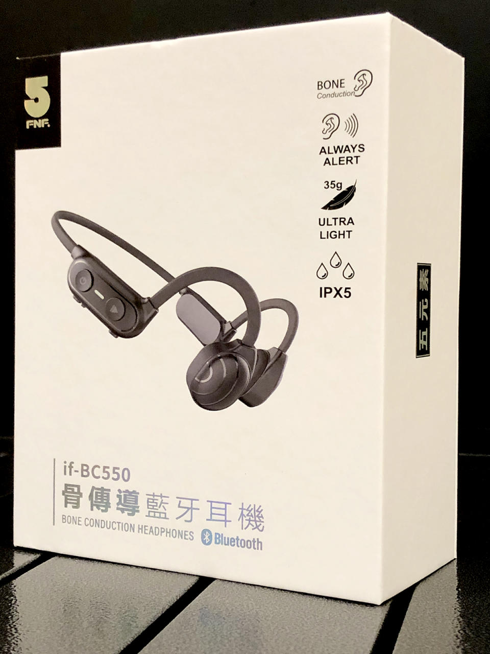 if-BC500粉墨登場，盒上清楚標出各種特色：骨傳導、耳機只有35公克重、IPX5防水功能