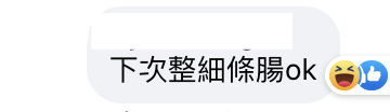 網民KFC買雞扒中伏仲細過條腸仔 網友爆笑留言指似足「吳亦凡」？