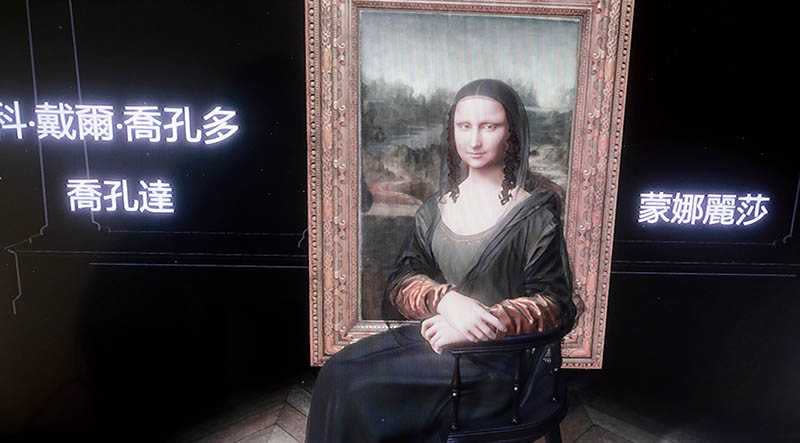 羅浮宮的一幅幅畫作包括「蒙娜麗莎」，彷彿就在眼前，耳邊還會響起中文語音導覽。（圖／馬景平翻攝）