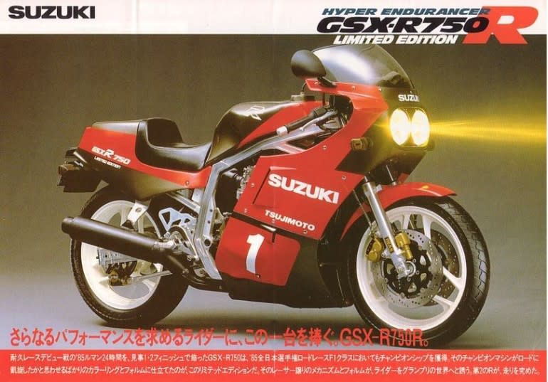 Suzuki calls it the Hyperendurancer!