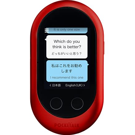 Pocketalk Classic Language Translator Device - Portable Two-Way Voice Interpreter - 82 Language Smart Translations in Real Time (Red) (AMAZON)