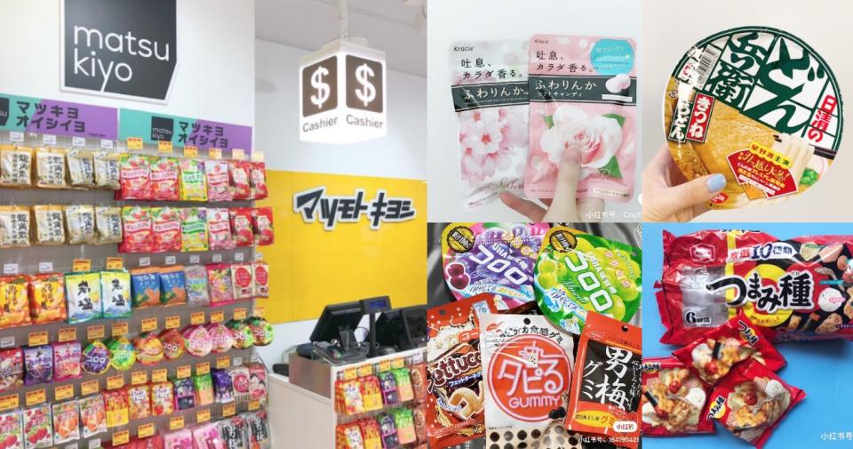 【排行榜好物】超懷念去日本爆買零食！梅子糖、玫瑰糖、豆皮烏龍麵...，先到松本清把TOP10買起來