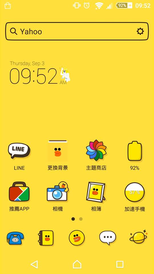 可愛到太犯規！《LINE Launcher》將熊大兔兔收進手機背景啦～