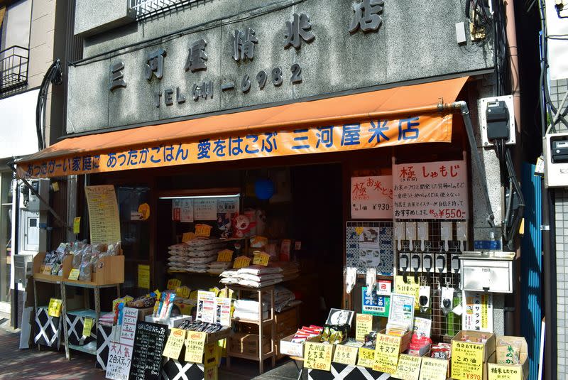 View of rice dealer's shop Mikawaya, in Tokyo