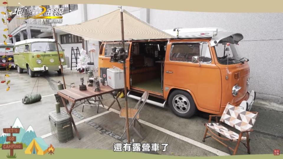 錢毅帶著李佳穎參觀了一輛改裝的Volkswagen T2露營車。(圖片來源/ 地球黃金線)