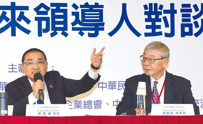 九大工商團體共同舉辦「2023台灣經濟發展論壇－與國家未來領導人對談」，27日邀請國民黨總統參選人侯友宜討論台灣未來經濟發展關鍵，侯友宜（左）與全國工業總會理事長苗豐強（右）一同座談。（陳君瑋攝）