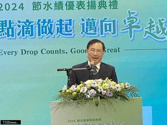 經濟部次長林全能於「2024節水績優表揚典禮」致詞，呼籲全民共同協力省下每一滴水資源，為永續台灣盡一份心力。