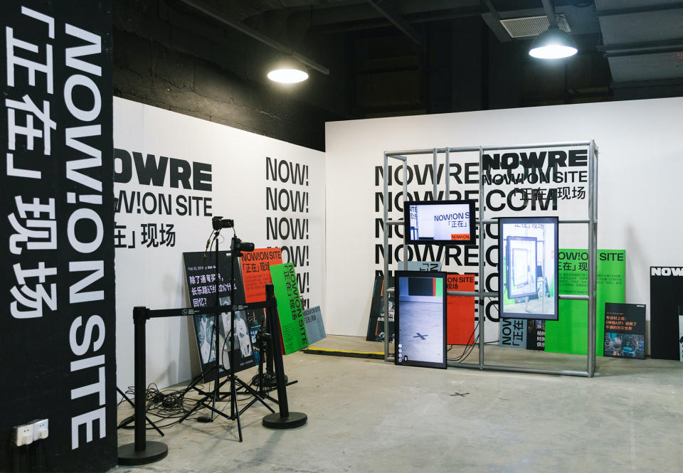 Peter Zhong says Nowre stands for “now” the present and “re” the past, with the goal of covering all past and present of youth culture in China with a global vision. - Credit: Courtesy