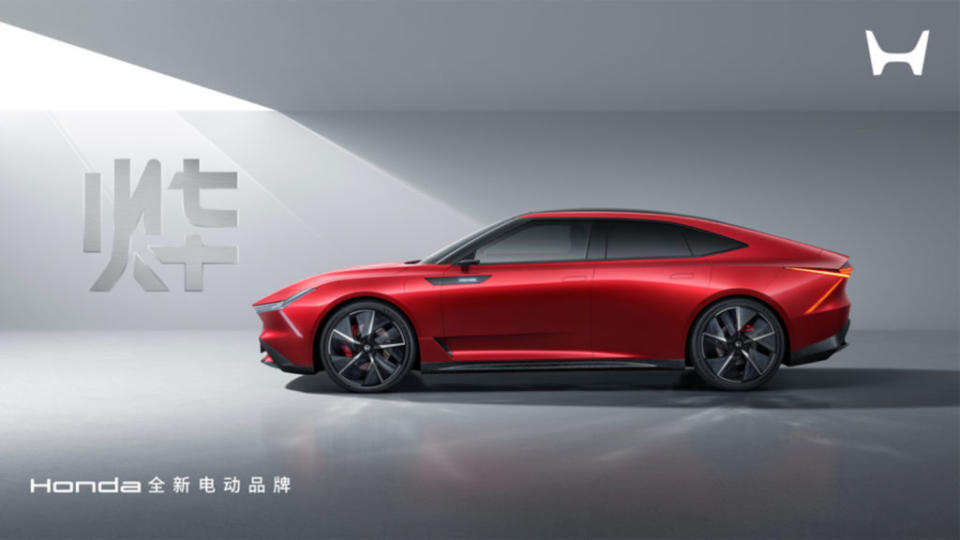 Honda燁GT Concept也會在北京車展上亮相。(圖片來源 / Honda)