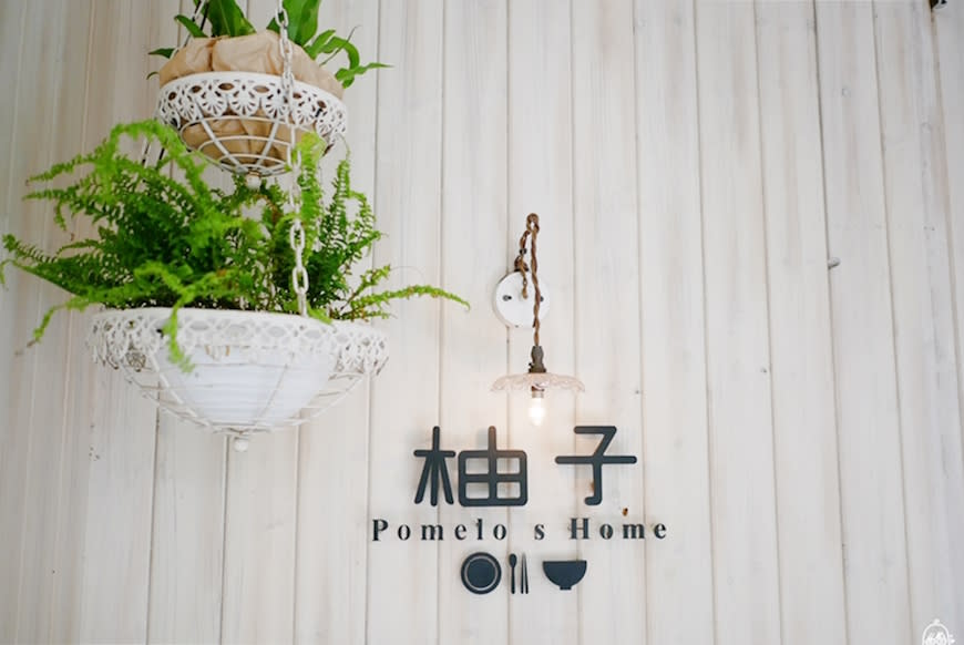 新竹｜柚子 Pomelo’s Home