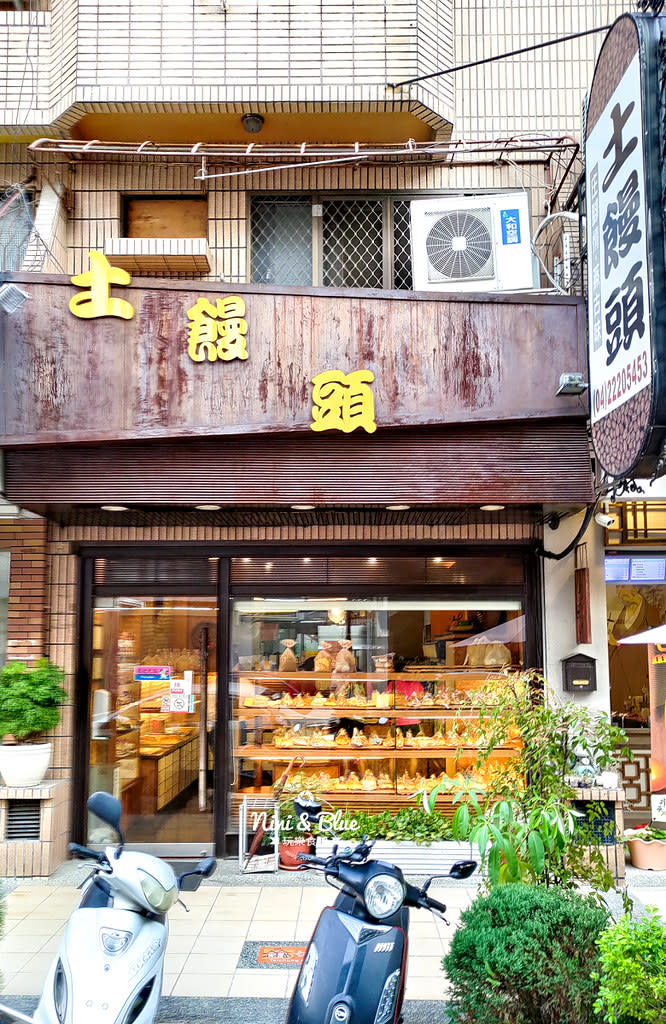 台中｜土饅頭西點麵包坊