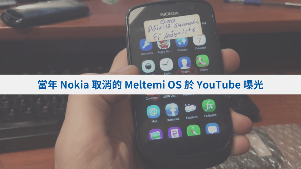 Nokia-Clipr-Meltemi-OS