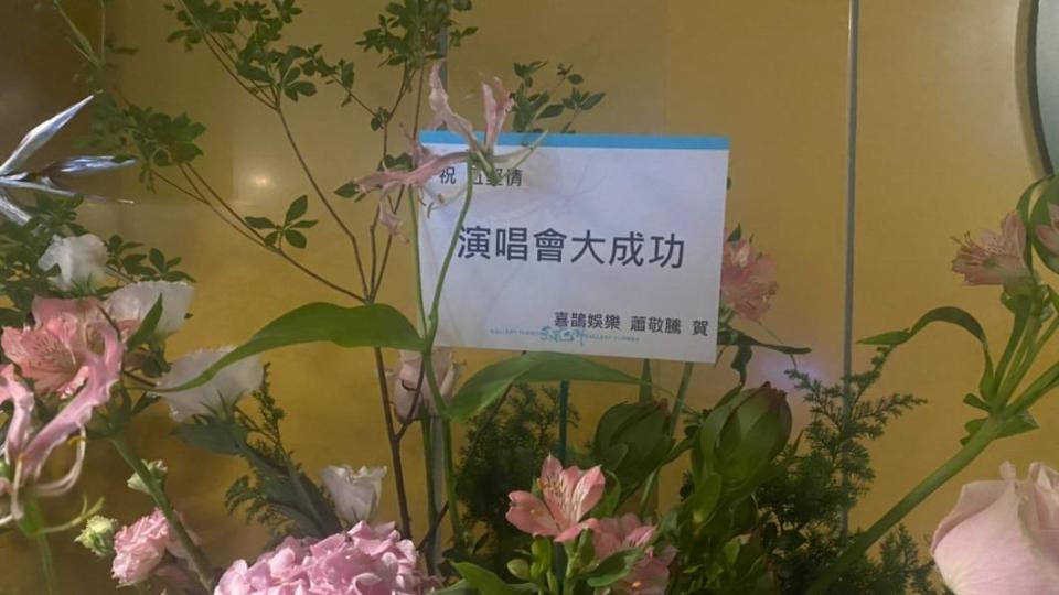 蕭敬騰花籃。（圖／廖福生攝）