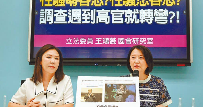 國民黨立委王鴻薇（右）、台北市議員李彥秀（左）9日舉行記者會，針對國家電影及視聽文化中心董事長藍祖蔚遭指控為性騷擾慣犯，質疑文化部真的敢調查藍祖蔚嗎？（圖／姚志平攝）