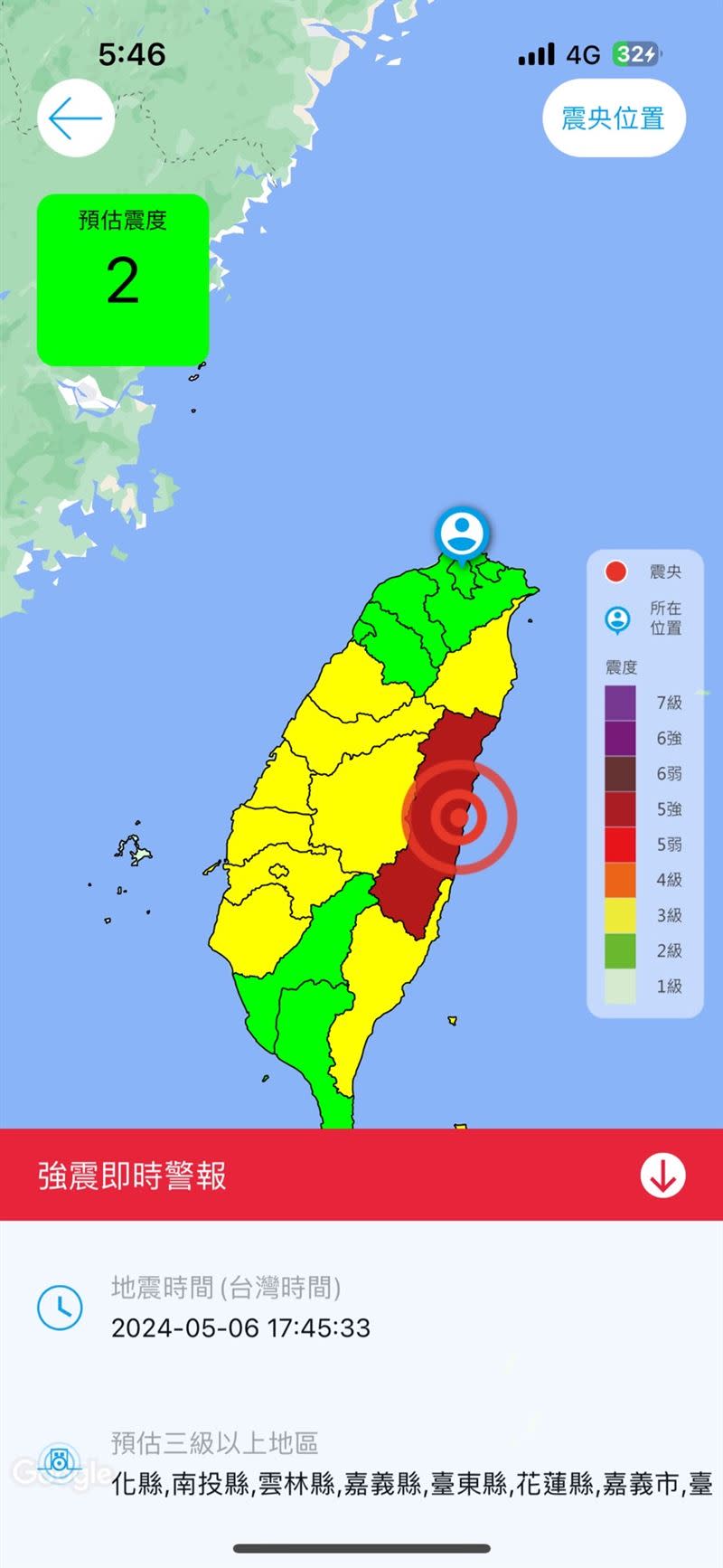 花蓮今天下午發生兩起規模5.9地震（圖／翻攝中央氣象署網站）