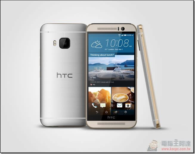 集全球最高造機工藝於一身的絕美旗艦！HTC One M9全球首發搶先開箱評測