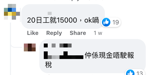 兩餸飯餐廳頻請人！月薪高至$22,000請夾餸師！網民笑稱職位名稱超專業！ 但一個原因促使人工高都未必做得過？