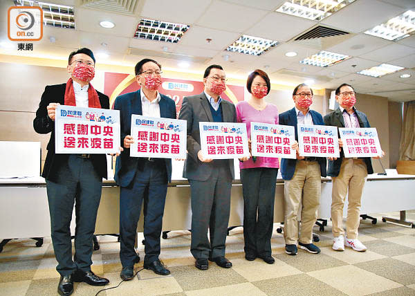 民建聯希望港人接種疫苗後，前往內地可豁免強制隔離檢疫。（溫國佳攝）